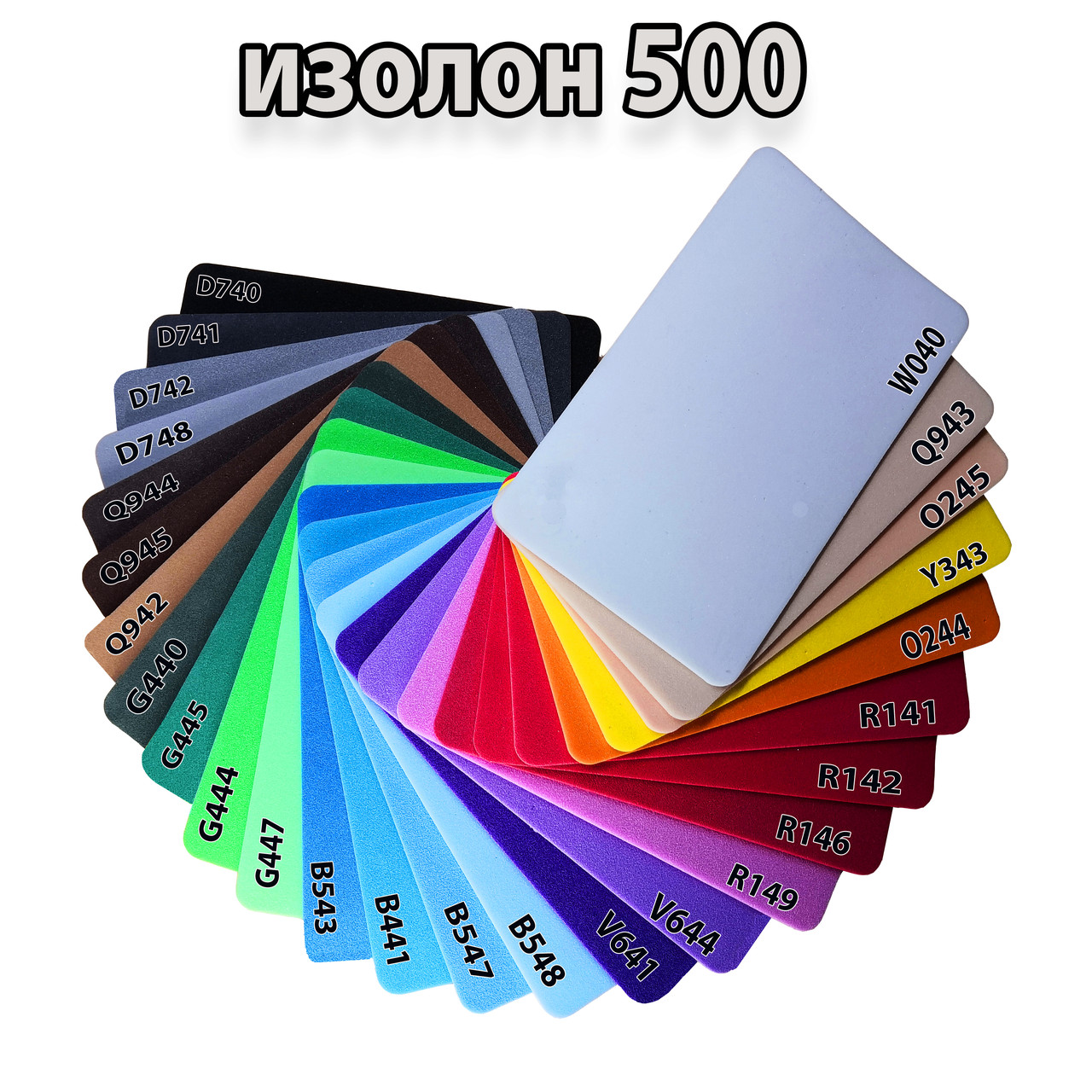 Физически сшитый полиэтилен цветной 2 мм фиолетовый (ширина 0,75 м) - фото 2 - id-p1665671072