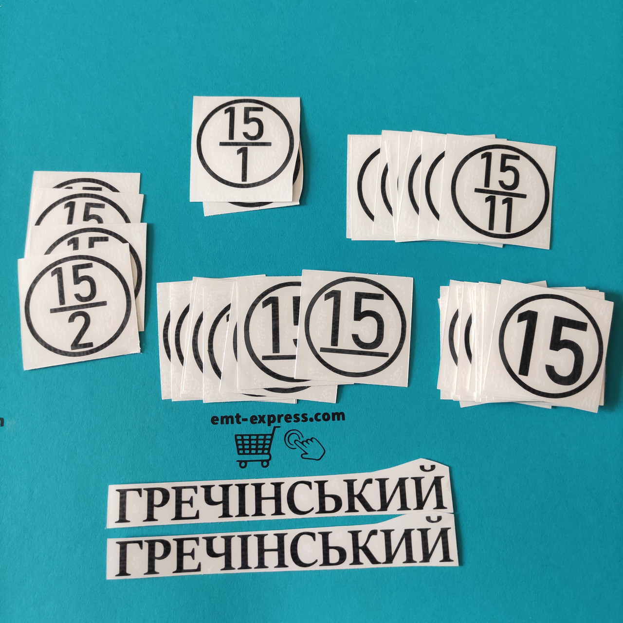 Наклейки на почтовые ящики или шкаф. Самоклеящиеся цифры номера и буквы в наличие или под заказ - фото 10 - id-p1665676164