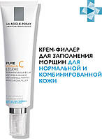 Ля Рош Посей Редермик Легкий Витамин Ц для комби La Roche-Posay Redermic Pure Vitamin С Leger Anti-Ageing 40мл