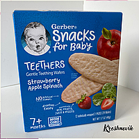 Gerber Teethers wafers Вафлі для прорізування зубів Полуниця, яблуко, шпинат з 7 місяців