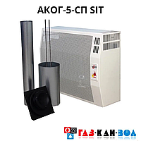 Газовый Конвектор АКОГ-5-СП SIT