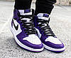 Кроссовки Nike Air Jordan 1 Retro High Court Purple White - 555088-500, фото 8