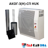 Газовый Конвектор АКОГ-3(H)-СП HUK + газовый шланг Eco Flex в подарунок