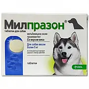 Мілпразон для собак 5-25 кг (1 таблетка) антигельмінтик широкого спектра дії KRKA Milprazon 12,5 мг/125 мг