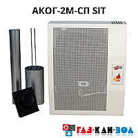 Газовый Конвектор АКОГ-2М-СП SIT