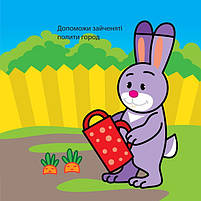 Дитяча книга "Зайченя" 402665 з наклейками, фото 3