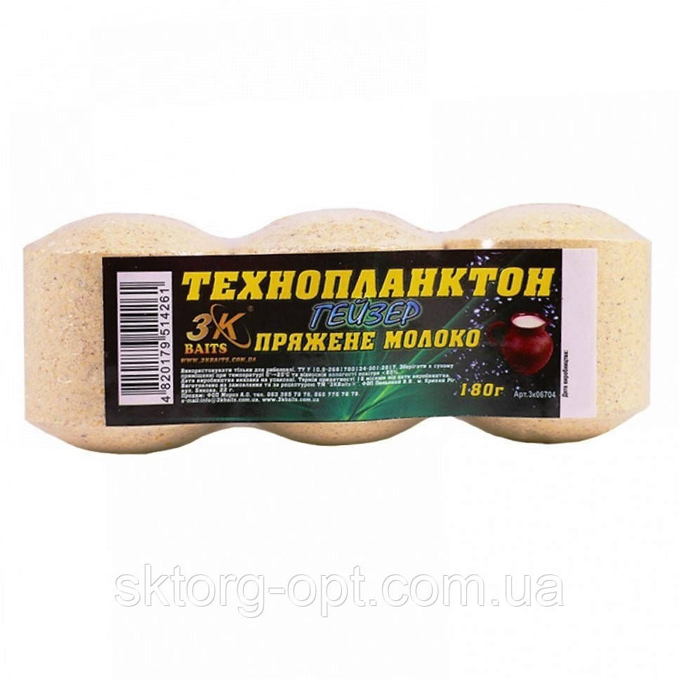 Технопланктон 3KBaits 3x60 XXL Гейзер Топлене молоко180гор