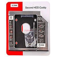 Карман-адаптер Optibay Second HDD Caddy 12.7mm (SATA SSD/HDD вместо SATA CD/DVD)