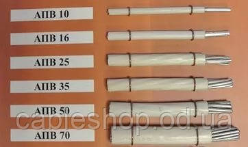 АПВнг 1х35, фото 1