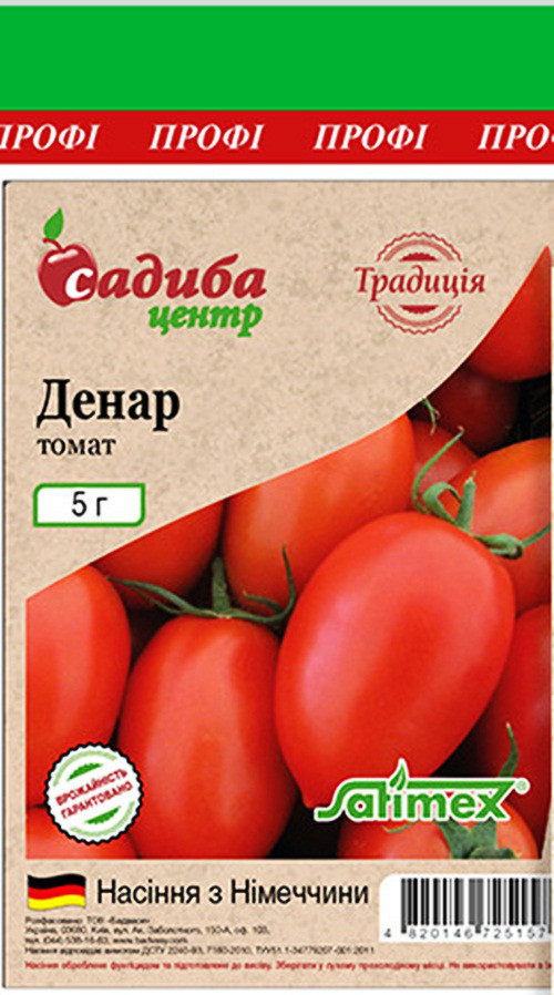 Насіння томату Денар 5 г, Традиція