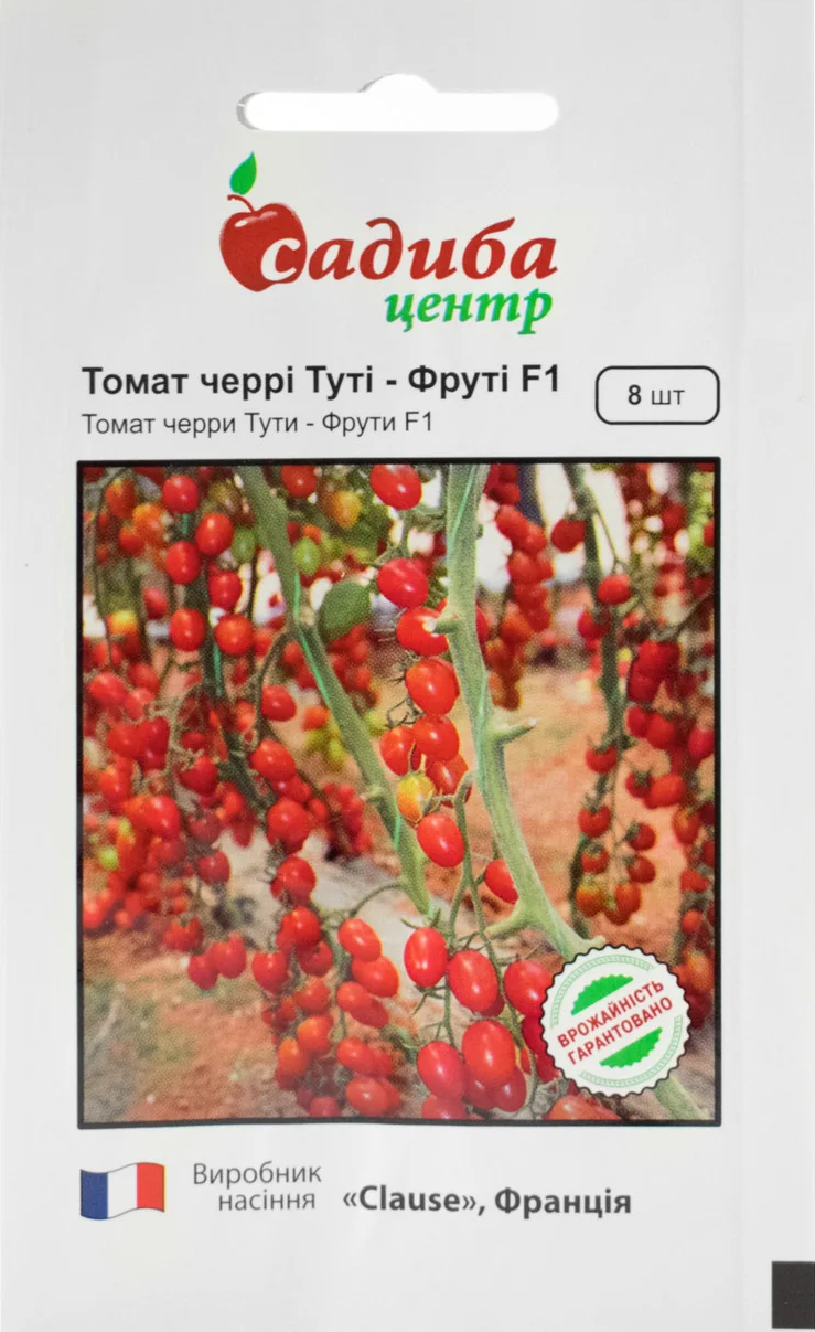 Насіння томату черрі Туті-фрути F1 8 шт, Clause