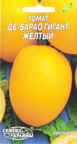 Насіння томату Де Барао Гігант Жовтий, середньопізній 0,1 г, "Насіння України", Україна