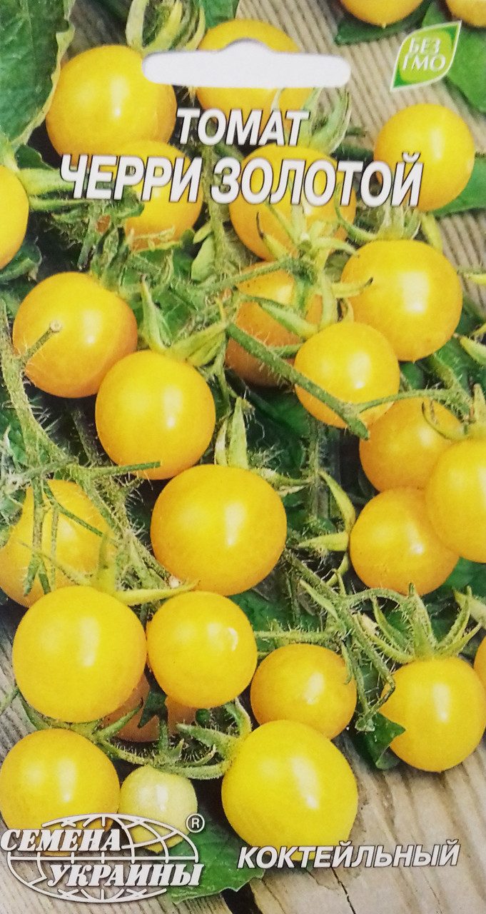 Насіння томату "Черрі золотий", середньоранній, 0,2 г, "Насіння України", Україна