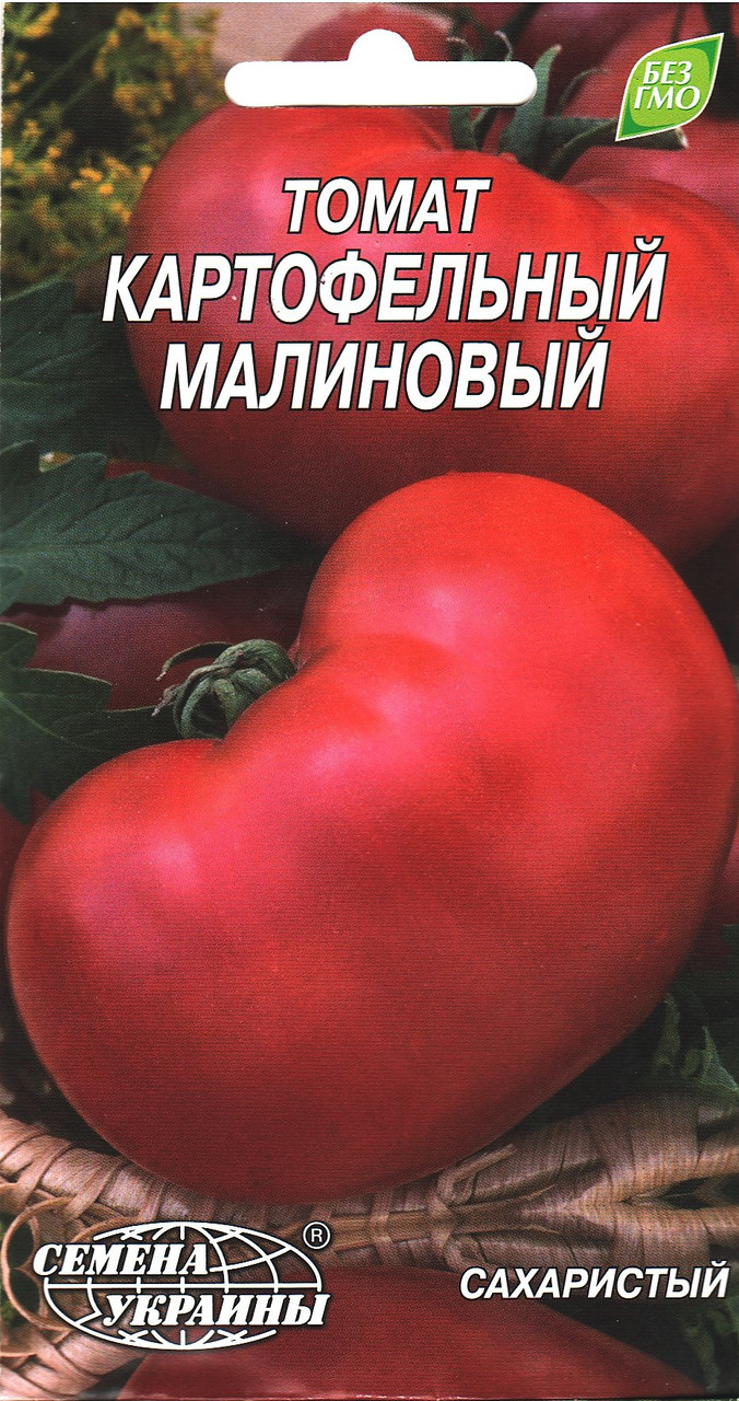 Насіння томату Картопляний малиновий, середньостиглий 0,1 г, "Насіння України", Україна