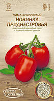 Семена томата Новинка Приднестровья 0,1 г, Семена Украины