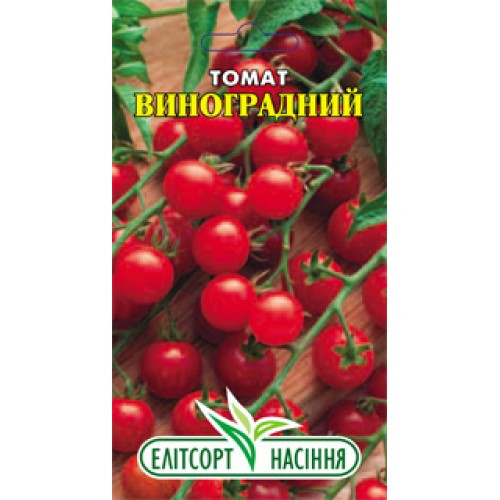 Насіння томату Виноградний 0,1 г, Насіння України