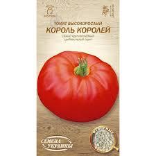 Насіння томату Король королів 0,1 г, Насіння України
