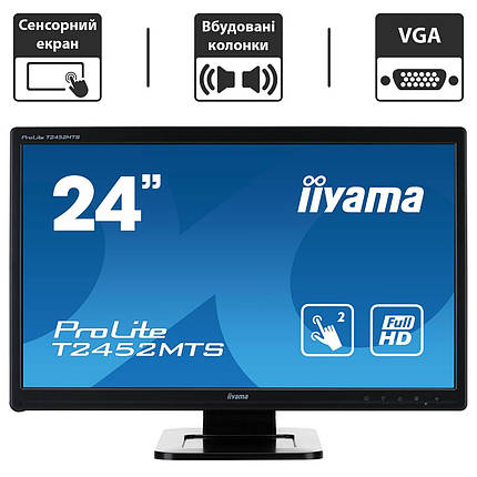 Монітор Iiyama ProLite T2452MTS-B4 / 24" (1920x1080) TN Touch / DVI, VGA, HDMI, USB 2.0 / Вбудовані колонки, фото 2