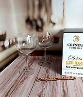 Бокалы для вина Bohemia Gastro (Colibri) 570 мл/6шт