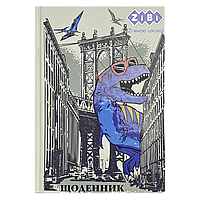 Дневник школьный DINOSAUR, В5, 40 л., тверд. обл., мат. ламинация, KIDS Line