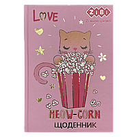 Дневник школьный POP-CORN, В5, 40 л., тверд. обл., мат. ламинация, KIDS Line