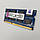 Оперативна пам'ять для ноутбука Kingston SODIMM DDR3 2Gb 1333MHz PC3 10600S 2R8 CL9 (SNY1333D3S9DR8/2G) Б/В, фото 4