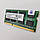 Оперативна пам'ять для ноутбука Kingston SODIMM DDR3 2Gb 1333MHz PC3 10600S 2R8 CL9 (KVR1333D3S9/2G) Б/В, фото 4