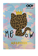 Школьный дневник KITTY, В5, 48 л., тверд. обл., иск.кожа поролон, розовый