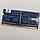 Оперативна пам'ять для ноутбука Kingston SODIMM DDR3 2Gb 1333MHz PC3 10600S 2R8 CL9 (HP594908-HR1-ELD) Б/В, фото 5