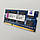 Оперативна пам'ять для ноутбука Kingston SODIMM DDR3 2Gb 1333MHz PC3 10600S 2R8 CL9 (HP594908-HR1-ELD) Б/В, фото 4