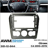 Переходная рамка Citroen C4 AWM 981-12-044, фото 5