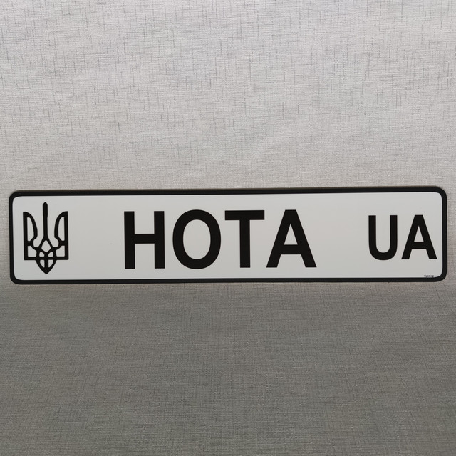 16396 номер на авто Нота