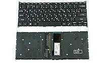 Клавиатура Acer Spin SP314-54N подсветка клавиш (NK.I1313.03Z) для ноутбука для ноутбука