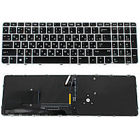 Клавіатура HP EliteBook 850 G3 з підсвічуванням (821191-251) для ноутбука для ноутбука