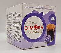 Горячий шоколад в капсулах Gimoka Dolce Gusto Cioccolata 16 шт.