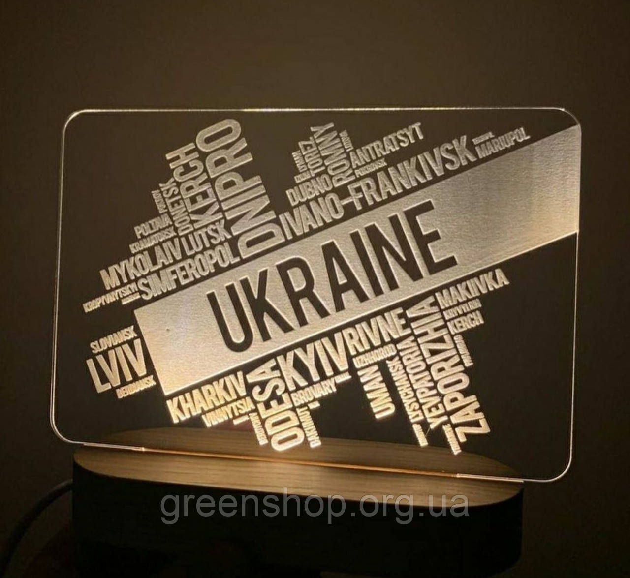 Світильник Нічник Україна 17/12 см