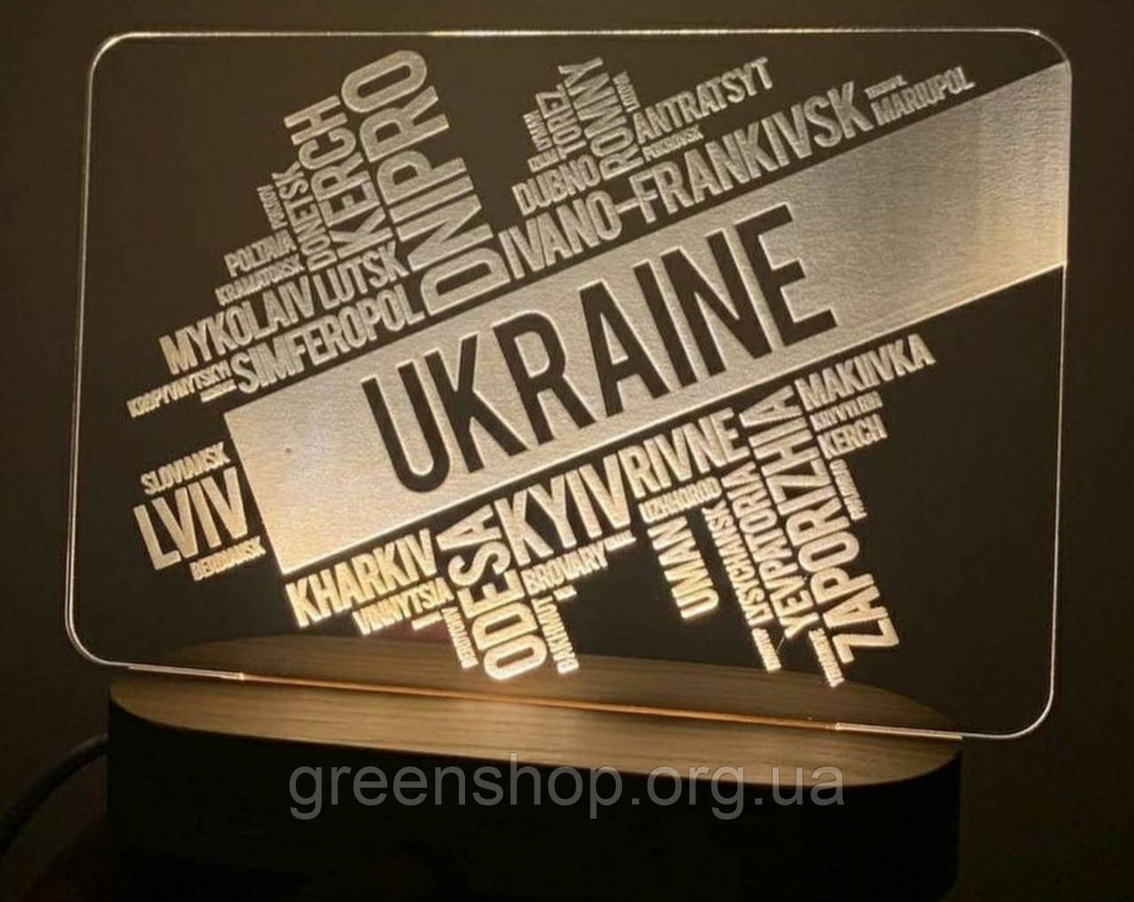 Нічник світильник Україна міста 24/15 см