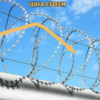 Акція на Єгозу Казачка до 1 вересня 2022 року!!!