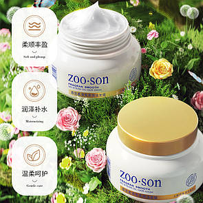 Шовковиста маска для волосся Zoo:Son Fragran Steam Oil Hair Mask (з екстрактом цитрусових) 250 ml