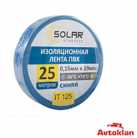 Изолента Solar изоляционная лента ПВХ ПВХ SOLAR 0.13mm x 19mm, синяя 25м