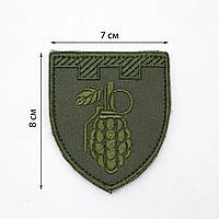 Качественный шеврон Тероборона Граната щит, шевроны на липучке, Пиксель/Олива (вышивка)