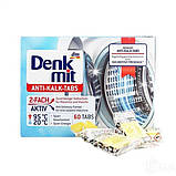 Анти-кальк  пігулка для пральної машини Denkmit anti-kalk-tabs 60 шт Німеччина, фото 3
