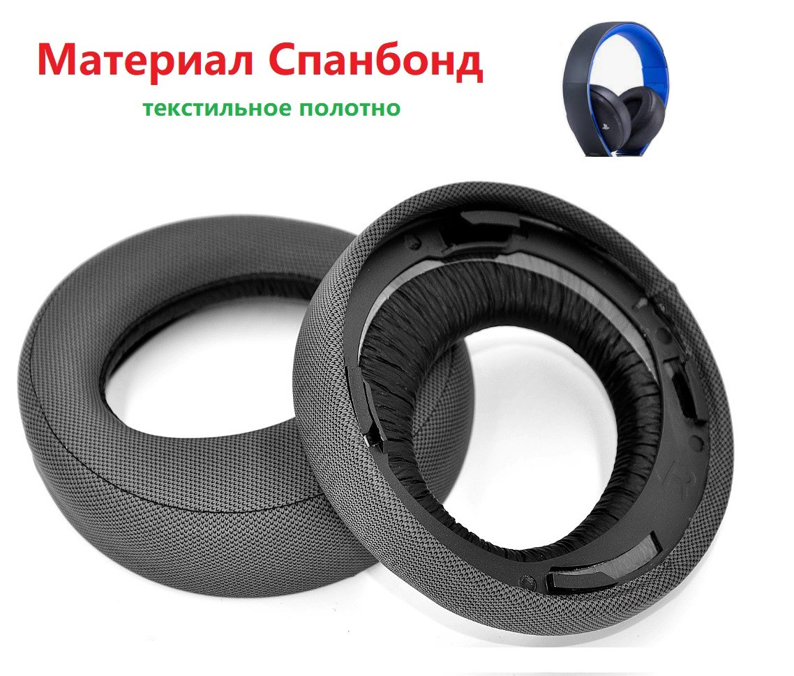 Амбушури Sony PlayStation CECHYA-0083 PS4 Gold Wireless Stereo Headset 2.0 Колір Текстильне полотно, фото 1