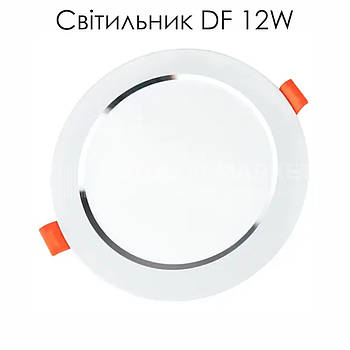 Світильник LED Biom DF-12W (круглий, білий) 12W