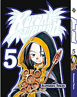 Манга Bee's Print Король Шаман Shaman King Том 05 ВР SK 05