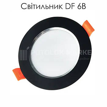 Світильник LED Biom DF-6В (круглий, чорний) 6W