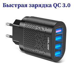 Зарядний пристрій для телефона 4 USB Uslion 48 Вт із функцією швидкого заряджання QC-3.0, фото 3