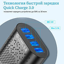 Зарядний пристрій для телефона 4 USB Uslion 48 Вт із функцією швидкого заряджання QC-3.0, фото 5