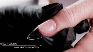 Тіпси гелеві для нарощення нігтів 96шт (міндаль) прозорі