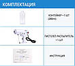 Портативний розпилювач для волосся, наностерилізатор, паровий пістолет зволожувач Nano BLUE MAGIC XH-080H, фото 9